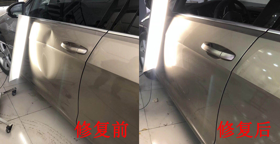 汽車凹陷修復